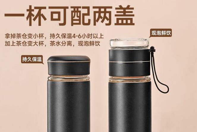 食品級304不銹鋼保溫杯泡中藥的科學指南