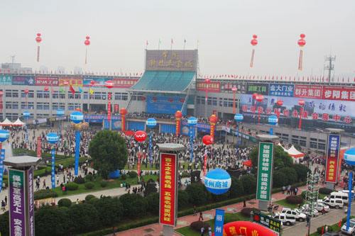 一只保溫杯記載這“五金之都”二十年的蛻變