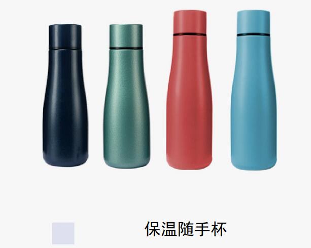 如何使用真空保溫杯進行養生?